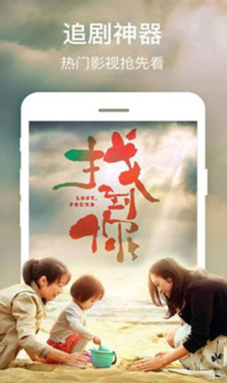光根电影院手机软件app截图