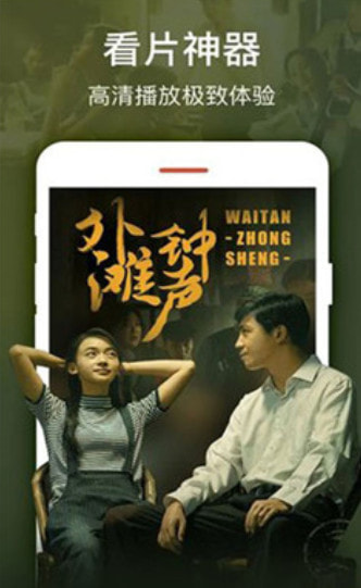 光根电影院手机软件app截图