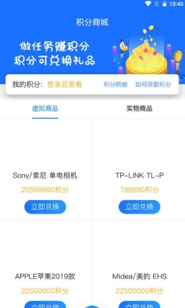 纳讯手游盒子手机软件app截图