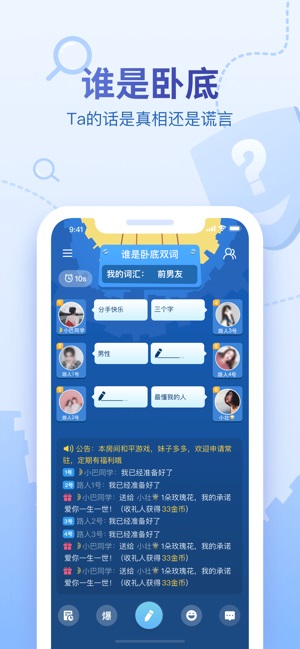 会玩老版本手机软件app截图