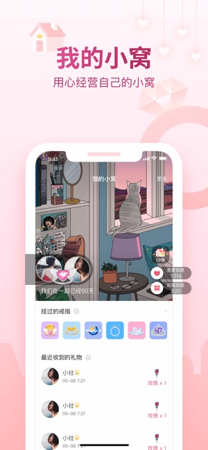 会玩老版本手机软件app截图