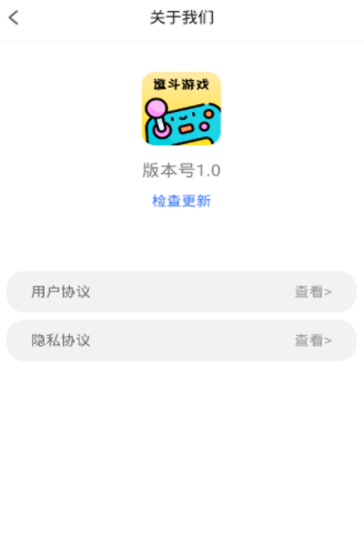 逗斗游戏手机软件app截图