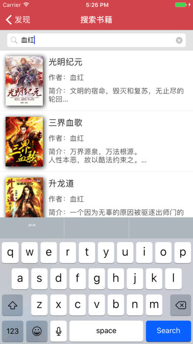 乐读小说手机版手机软件app截图