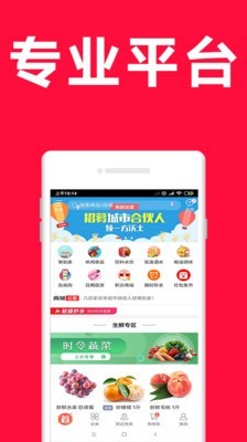 我家多多商城手机软件app截图