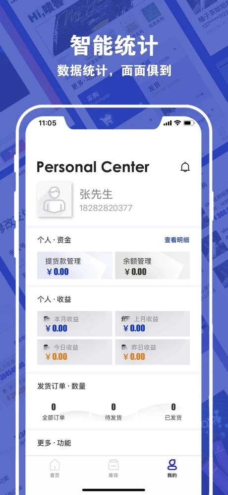 唛客有品手机软件app截图