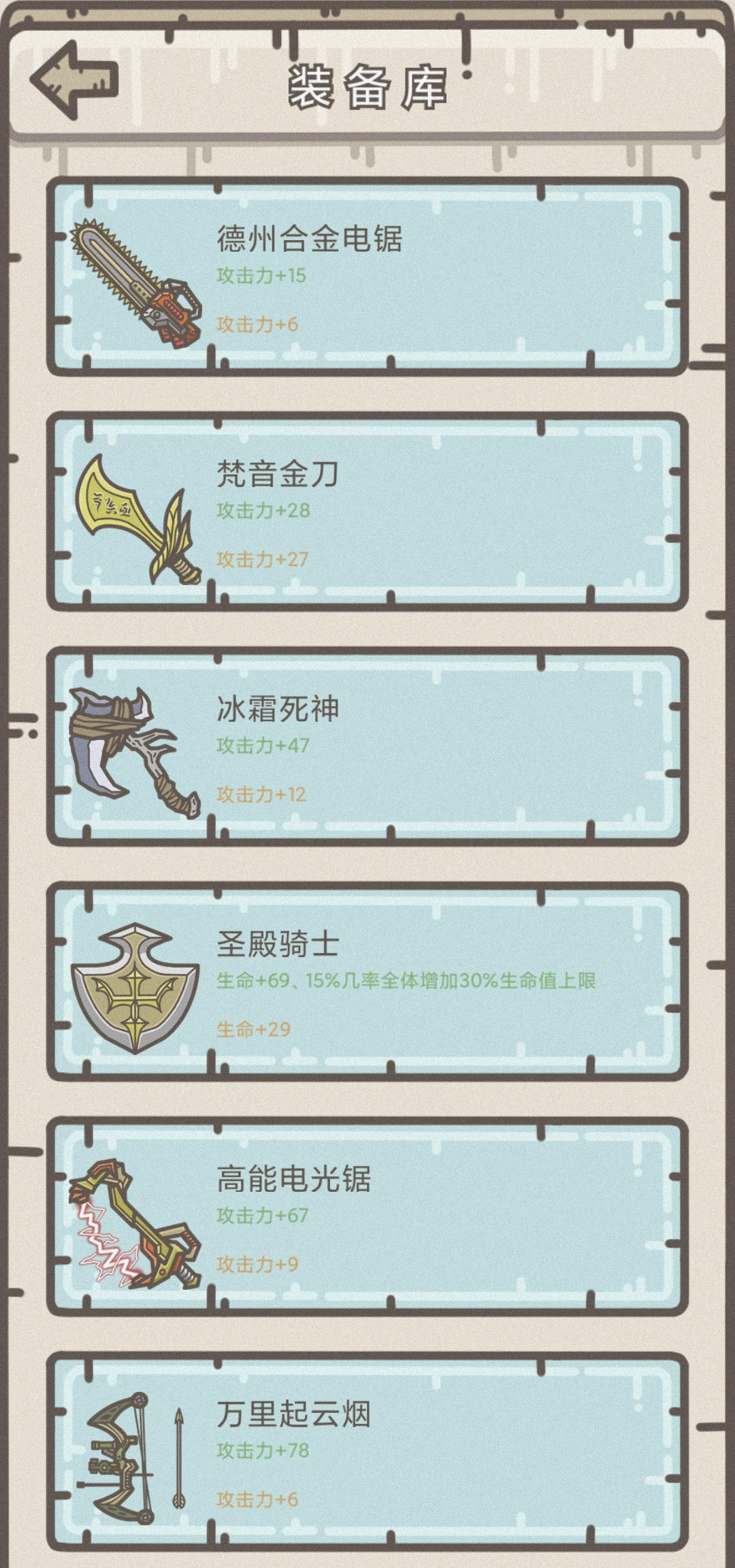 幸存者营地官方版手游app截图