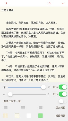 掌阅小说全文免费阅读手机软件app截图
