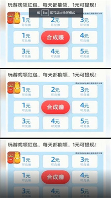 虫子碰碰乐手游app截图