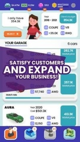 模拟车商手游app截图