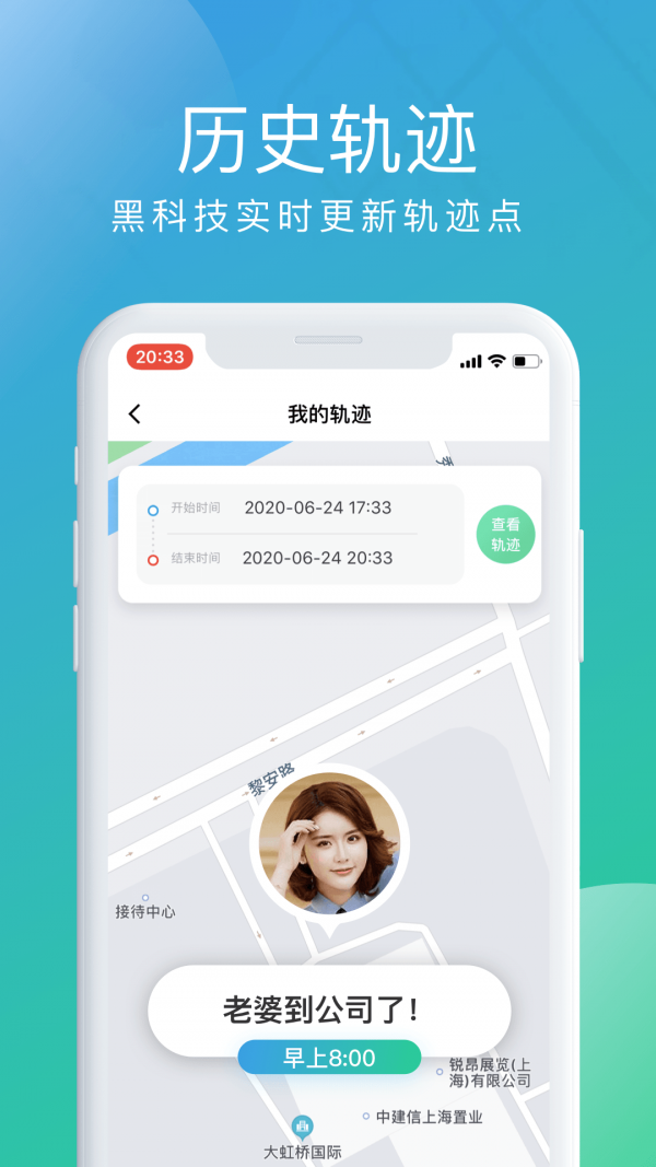 北斗探寻手机软件app截图