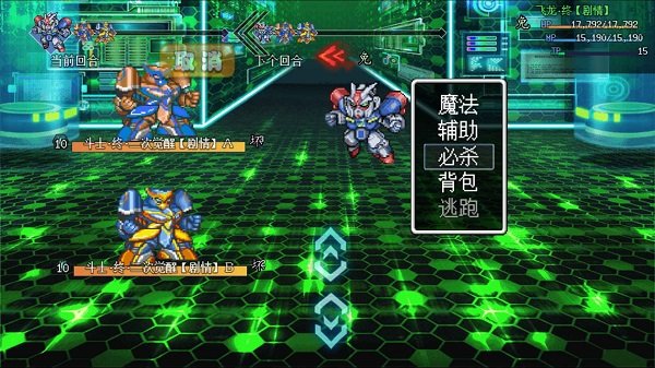 机甲风暴2手游app截图