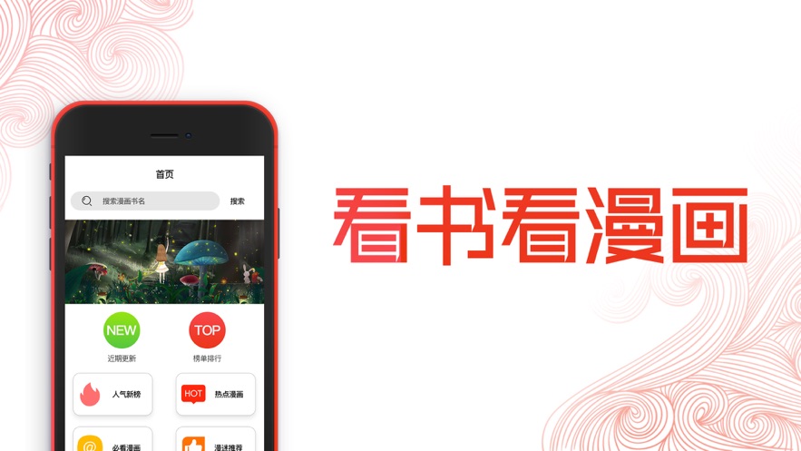 叮当动漫官方版手机软件app截图