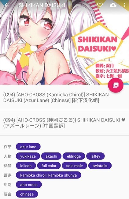 nhbook苹果下载手机软件app截图