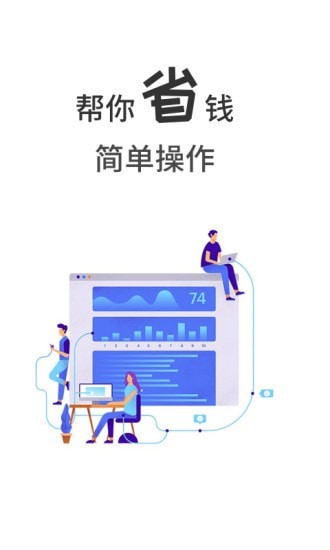 小象省钱手机软件app截图