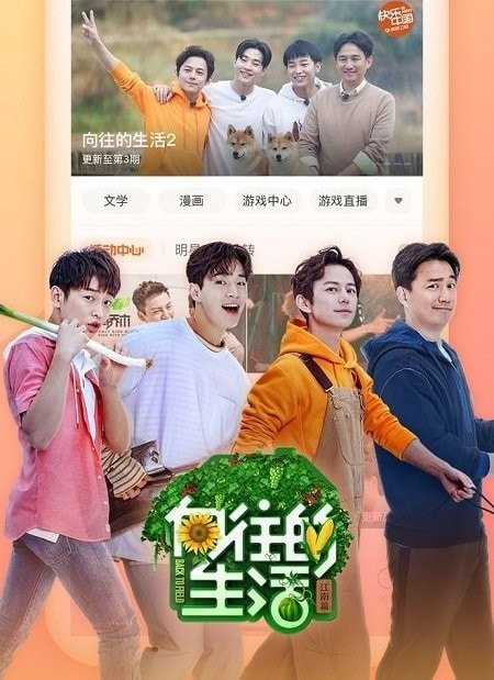 魅力影院手机软件app截图