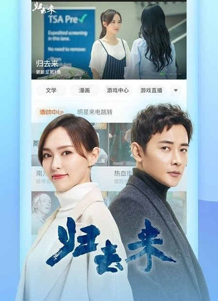 魅力影院手机软件app截图