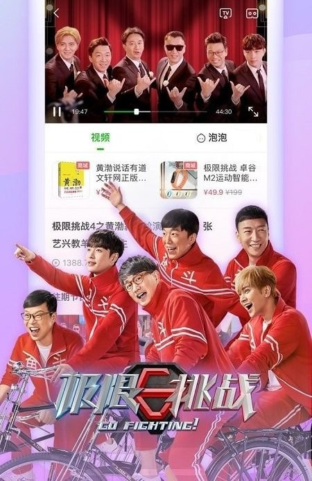 魅力影院手机软件app截图