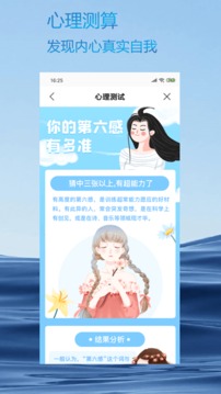 火星相机手机软件app截图