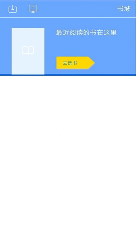 kk小说app手机软件app截图