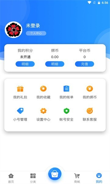 黑樱手游安卓版手机软件app截图