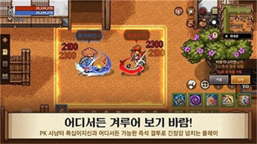 风之王国手游app截图
