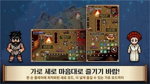 风之王国手游app截图