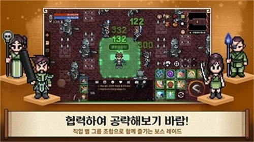 风之王国手游app截图