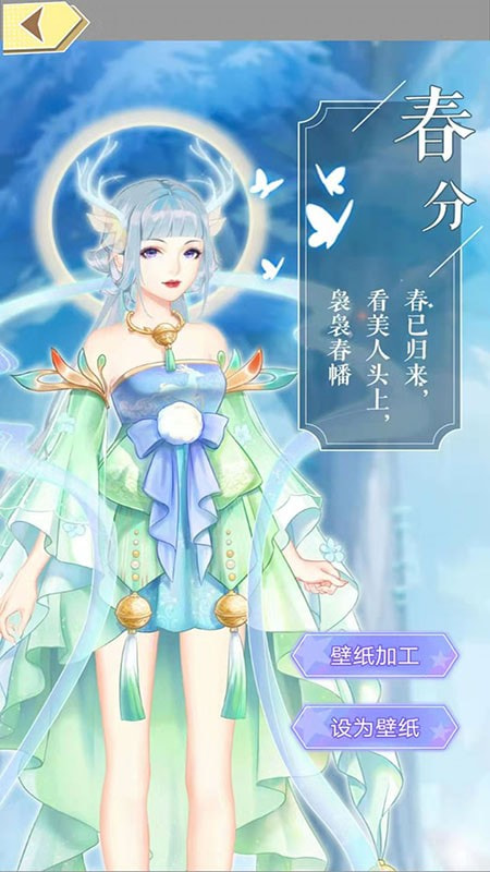 偶像祭壁纸安卓版手机软件app截图