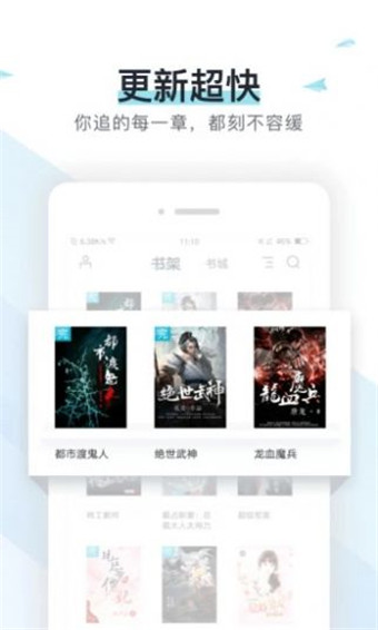 霹雳书坊手机版手机软件app截图