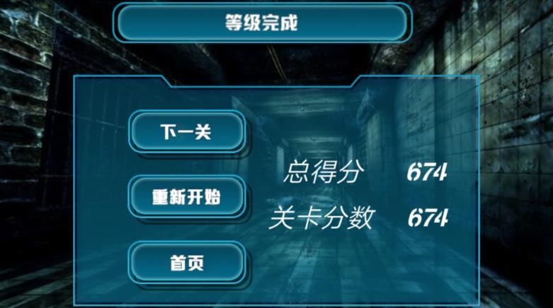 逃出丧尸岛手机版手游app截图