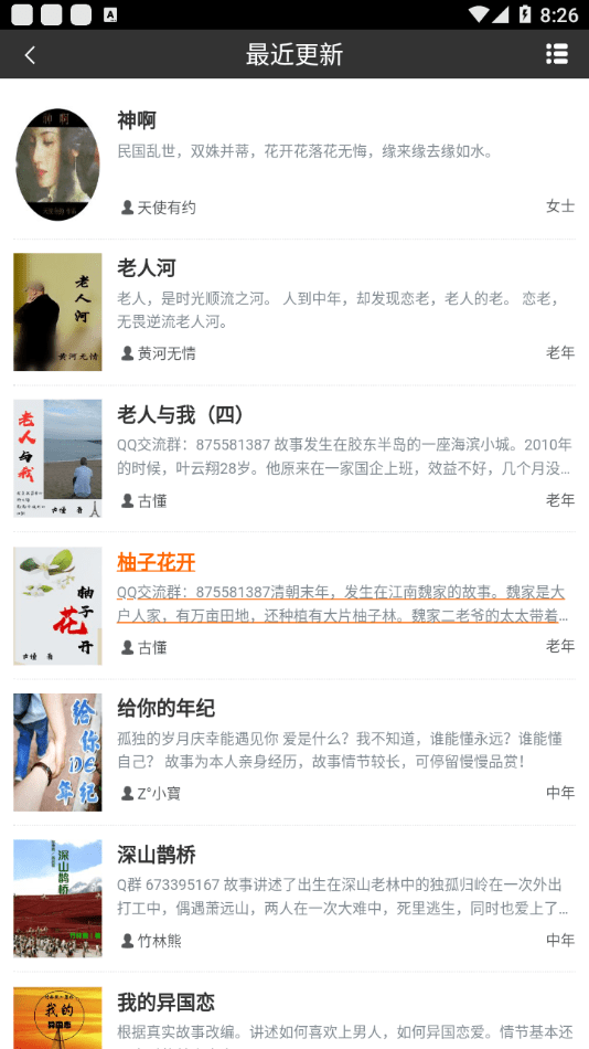 书连手机软件app截图
