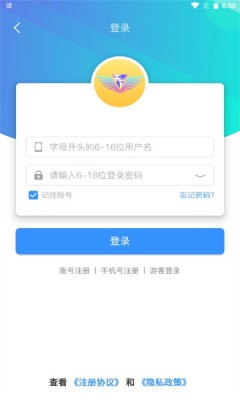 易得天下手机软件app截图