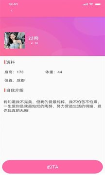 红杏视频手机版手机软件app截图