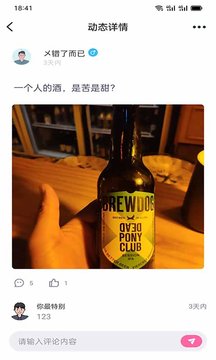 红杏视频手机版手机软件app截图
