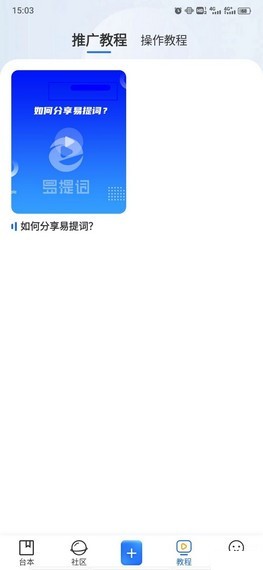 趣游盒子手机软件app截图