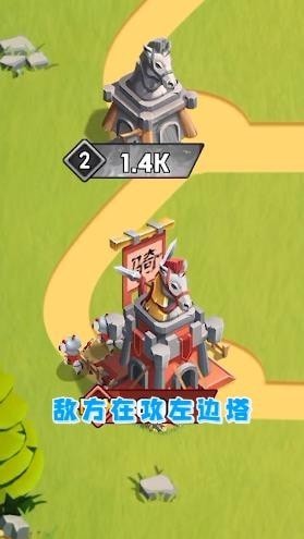 点点冲锋经典版手游app截图