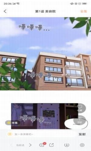 海读小说手机软件app截图