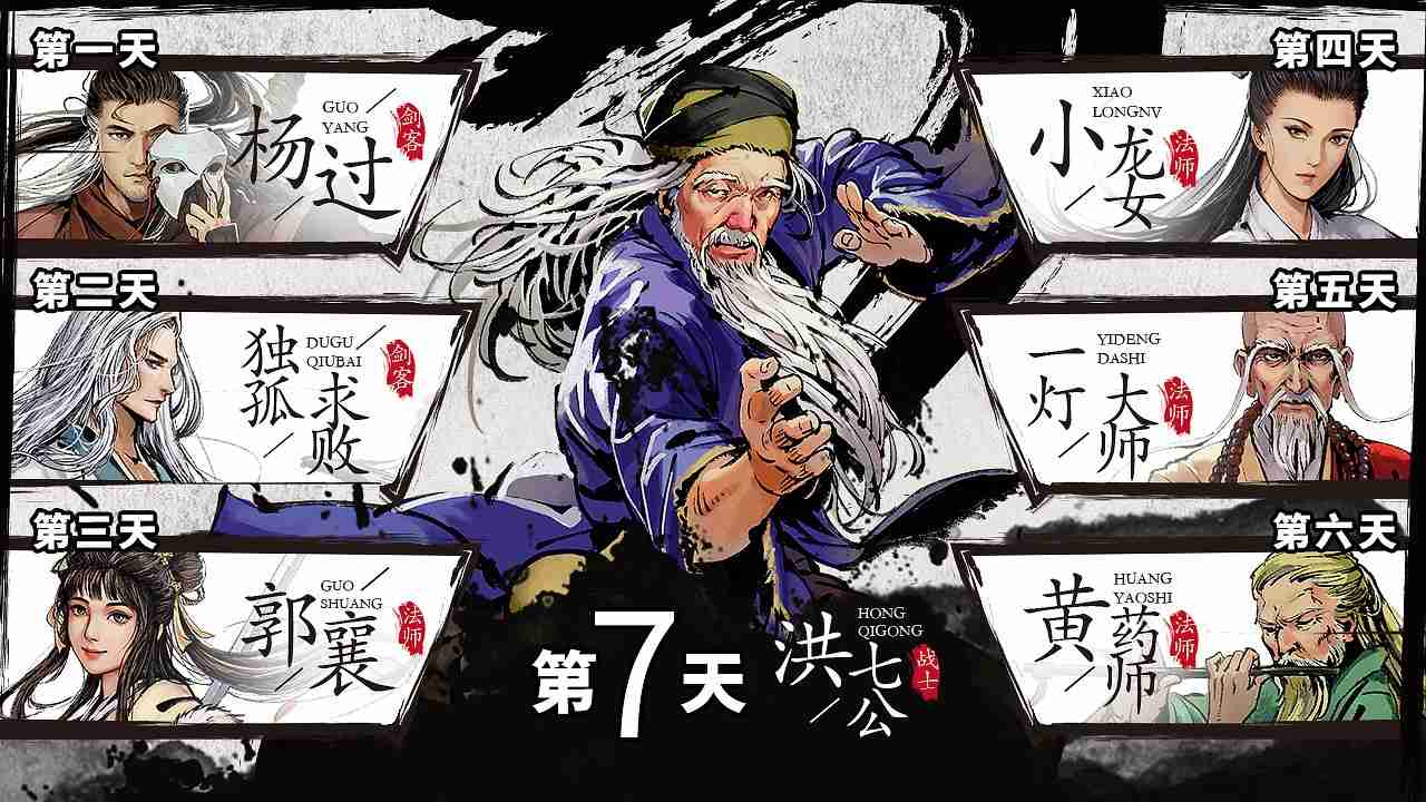 风起江湖手机版手游app截图