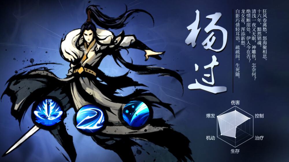 风起江湖手机版手游app截图