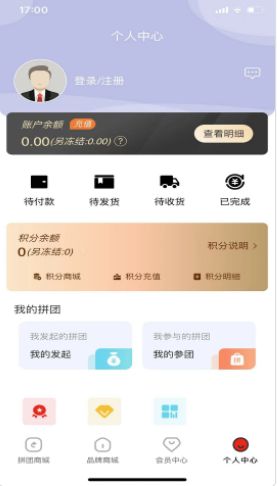 欢择手机软件app截图