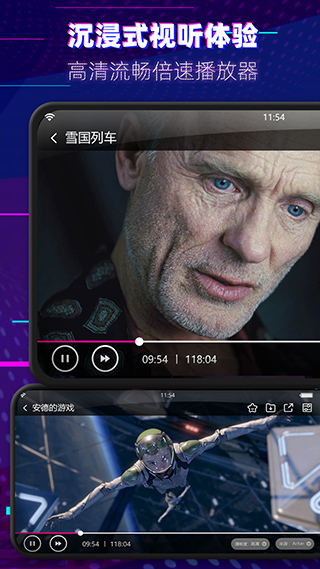 天美传媒网站入口手机软件app截图