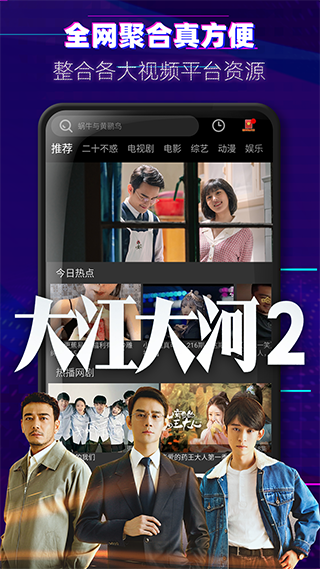 天美传媒网站入口手机软件app截图