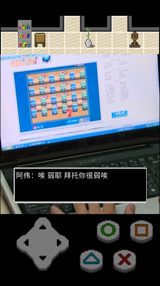 难逃一杰手游app截图