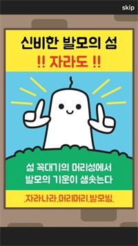 默里的冒险中文版手游app截图