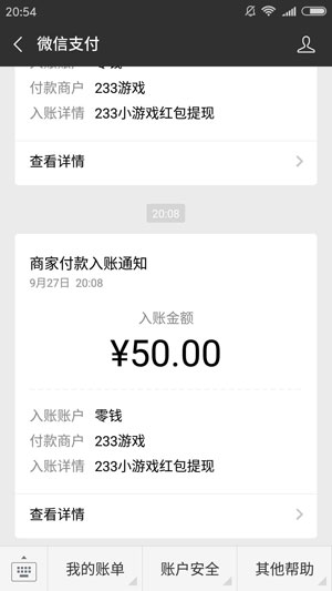 233小游戏手机版手机软件app截图
