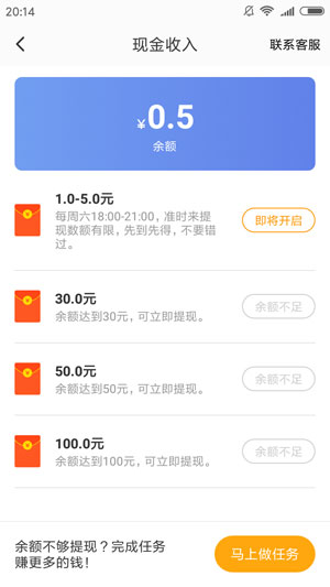 233小游戏手机版手机软件app截图