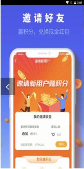 德恒手机软件app截图