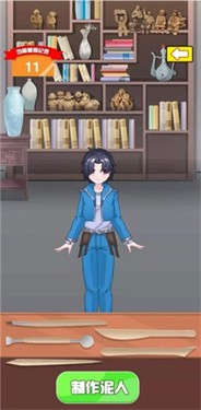 小小旅行家手游app截图