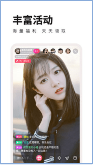 小菊花高清免费版手机软件app截图