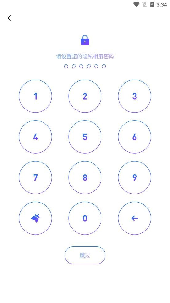 三流相机手机软件app截图